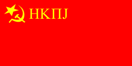 [Flag of NKPJ]